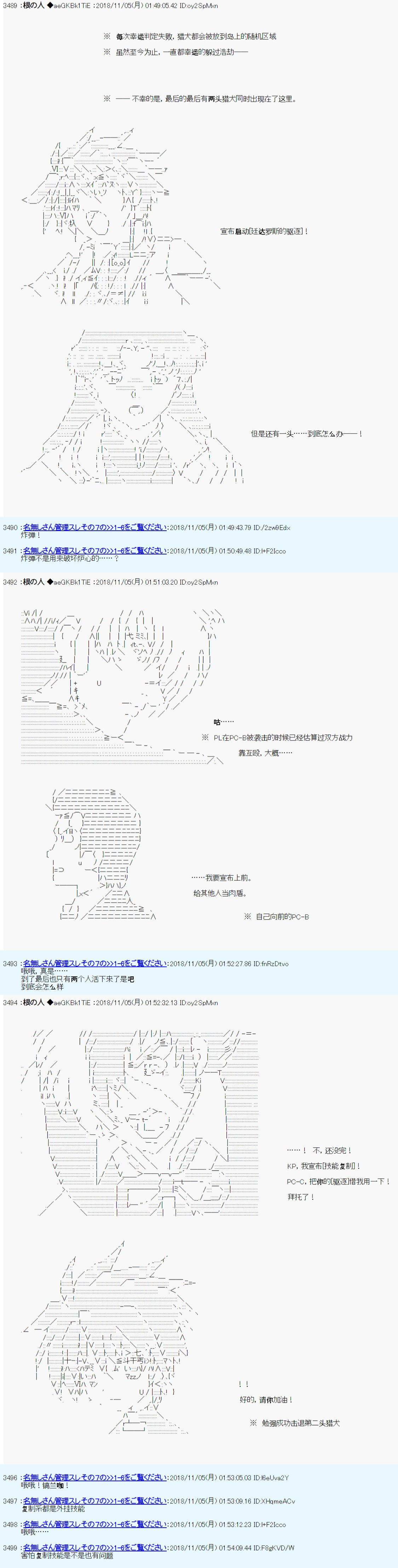 第一周目第01话1