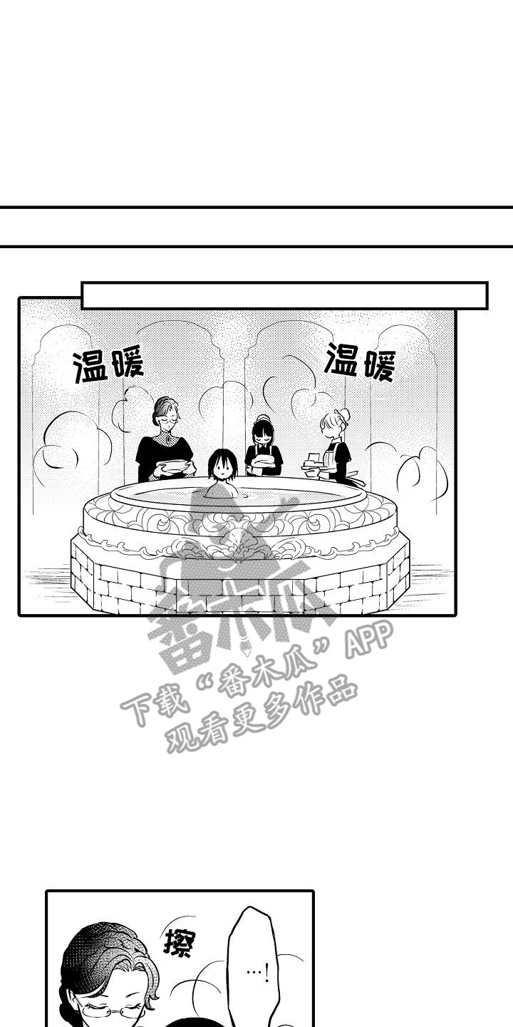 肉肉房车生活漫画,第3话1图