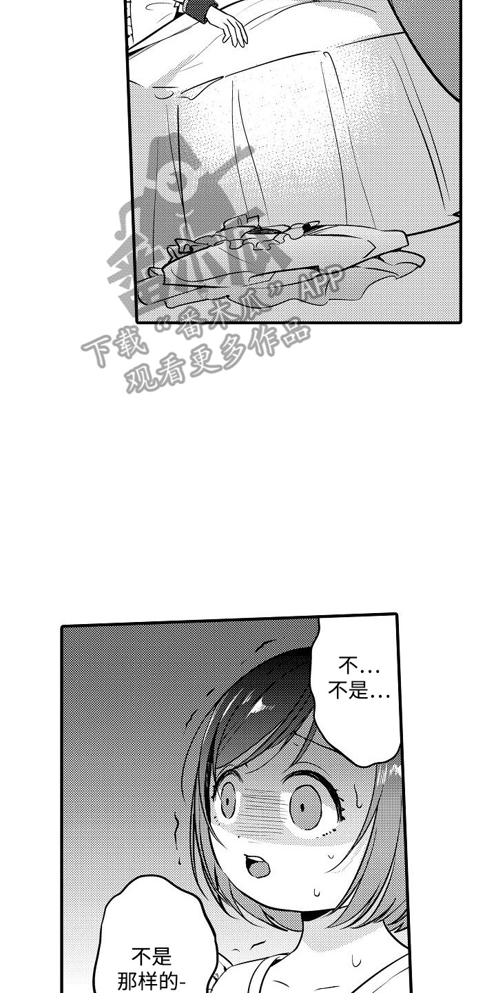 古言王妃多肉漫画,第4话3图