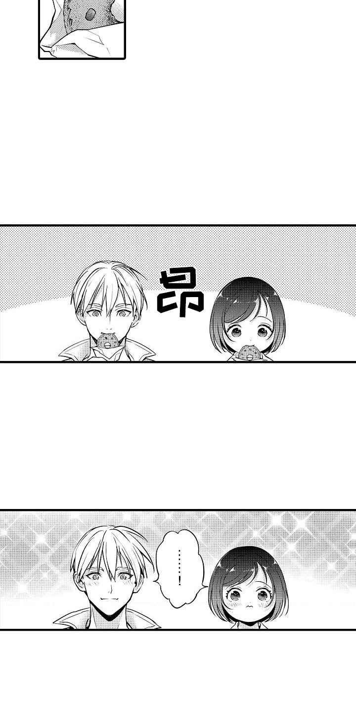 肉肉网漫画,第10话2图