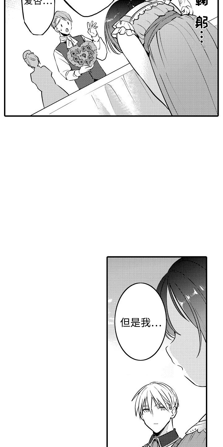 肉肉本人视频漫画,第7话5图