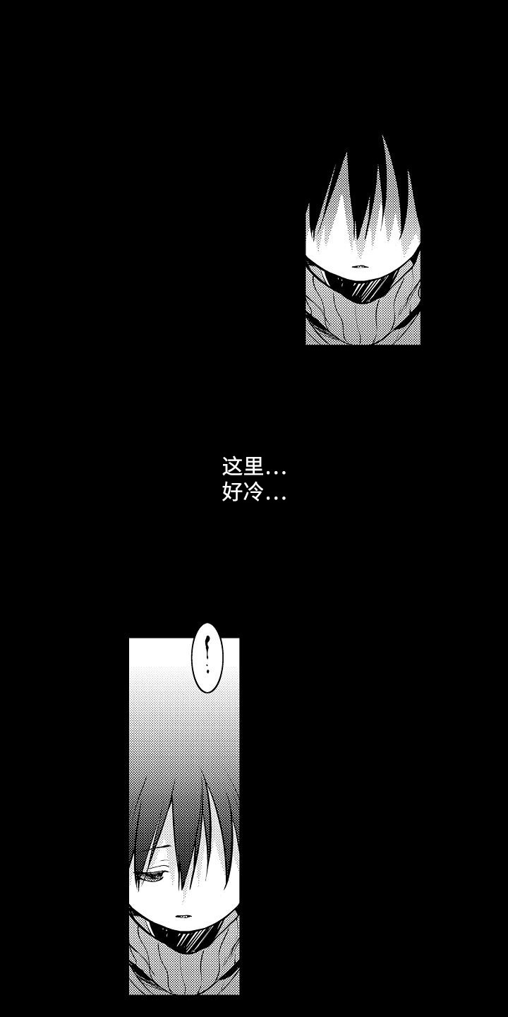 肉肉本人视频漫画,第4话5图