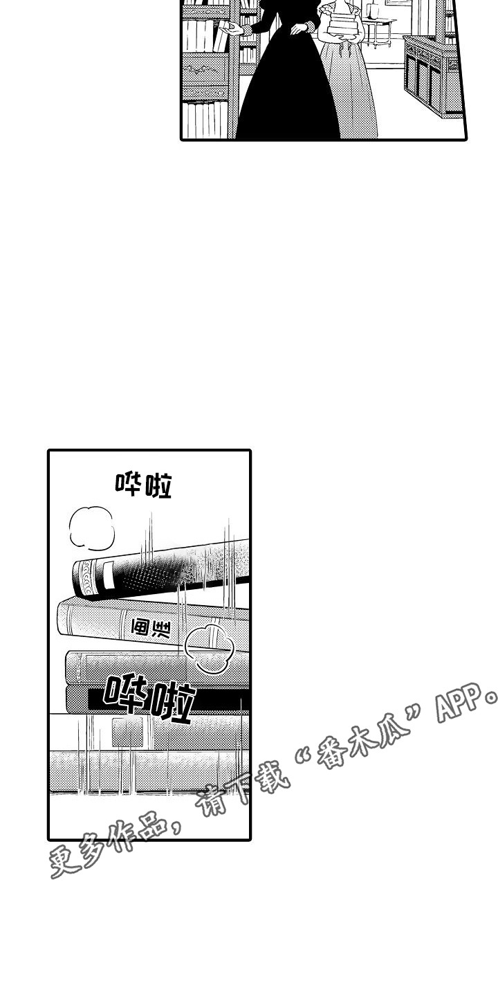 肉多穿越小说王爷漫画,第8话4图