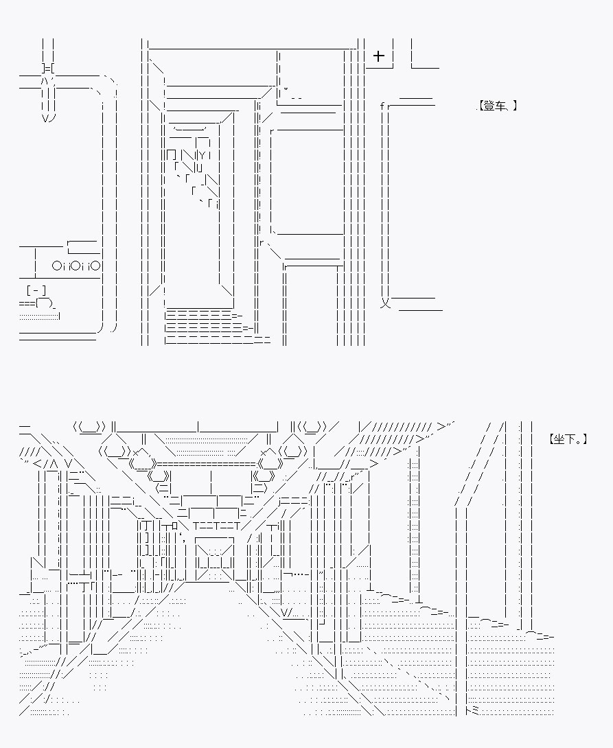 AA原创短篇集漫画,社畜3图