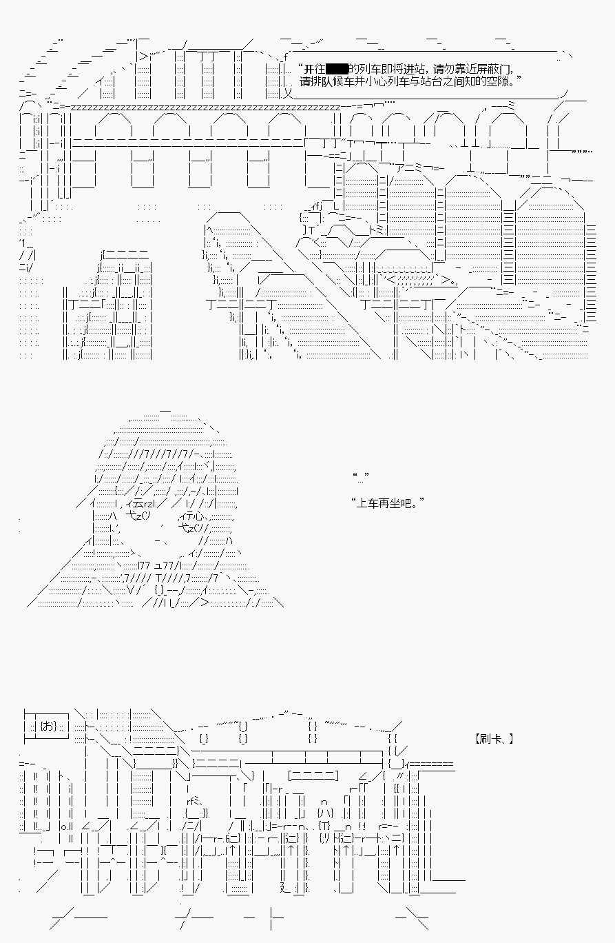 AA原创短篇集漫画,社畜2图