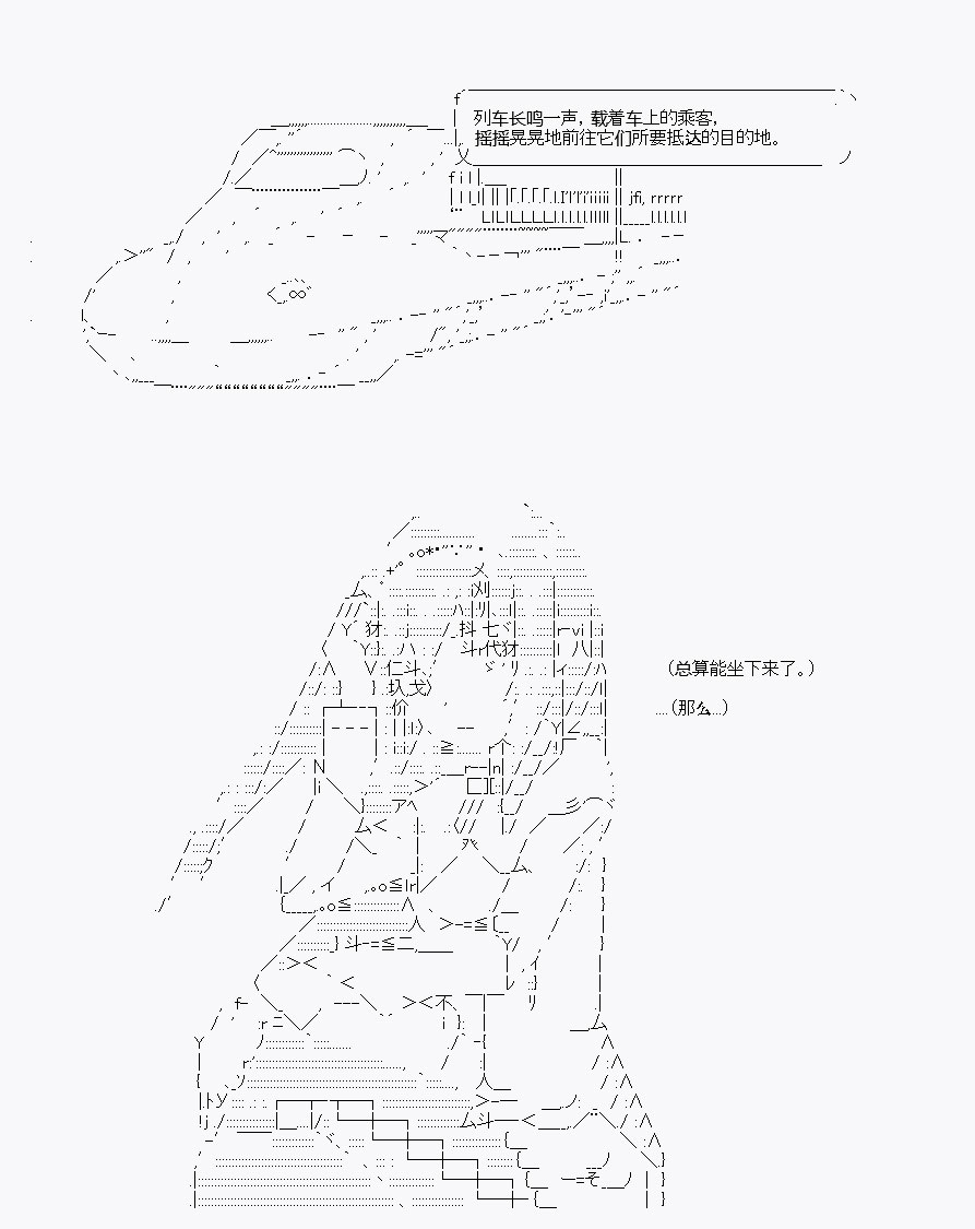 AA原创短篇集漫画,社畜4图