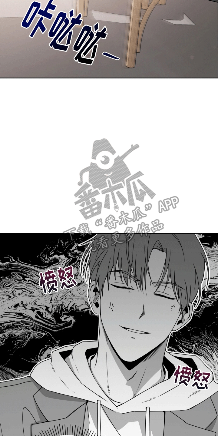 被同学拿捏了怎么办漫画,第5话2图