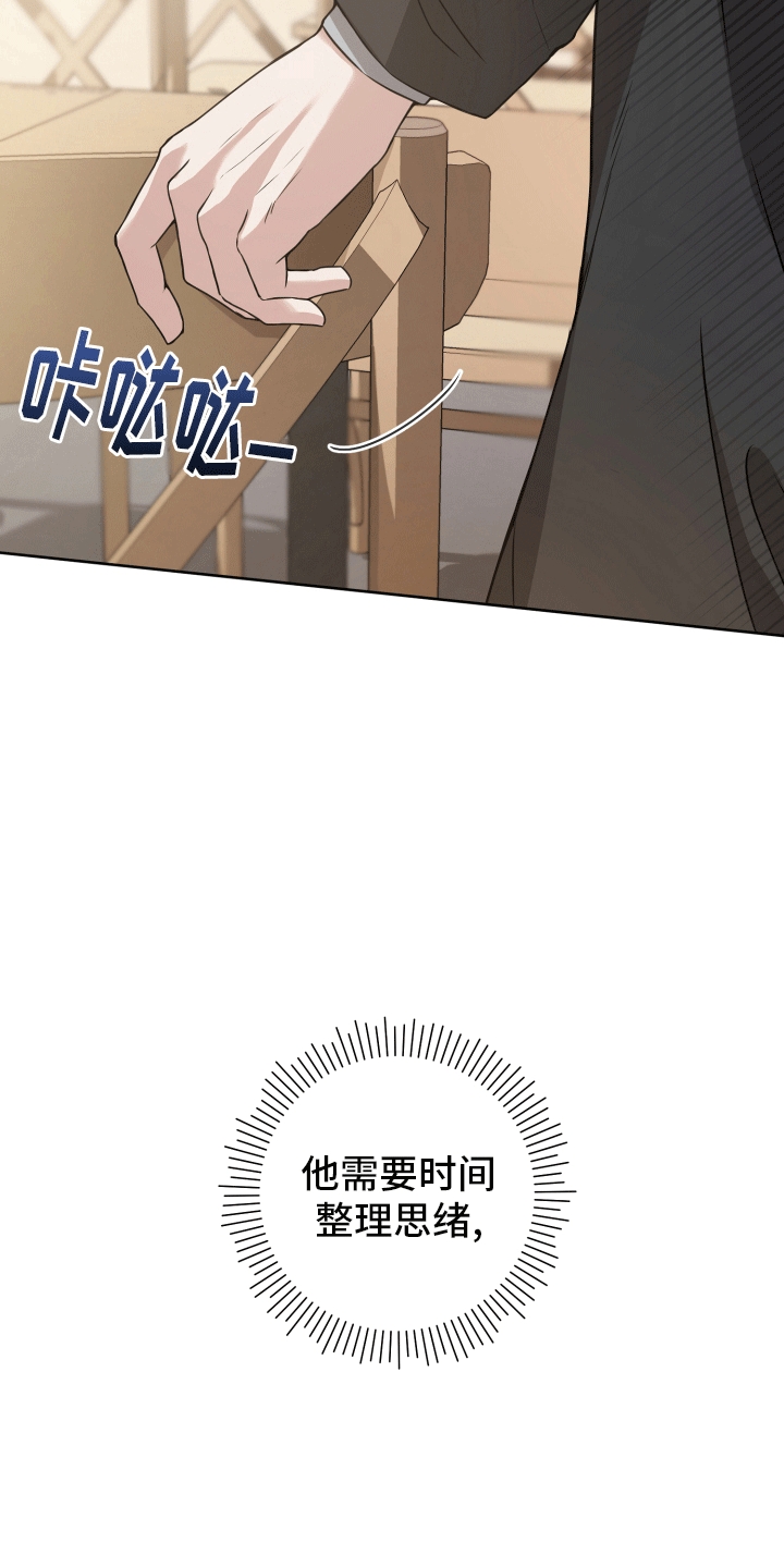 被同学拿捏了怎么办漫画,第5话5图