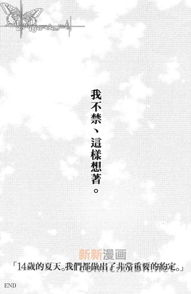 第1话0