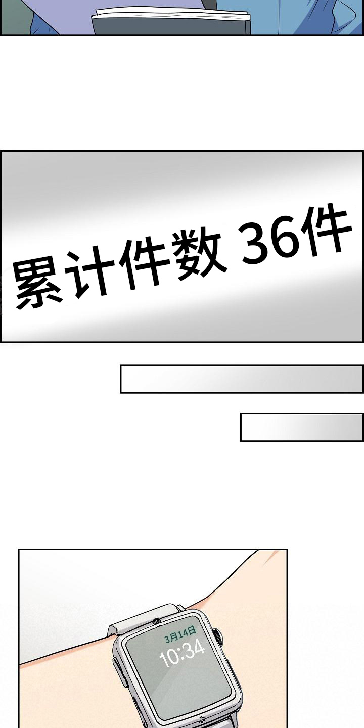 第9话0