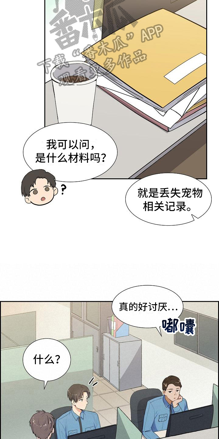 第4话2