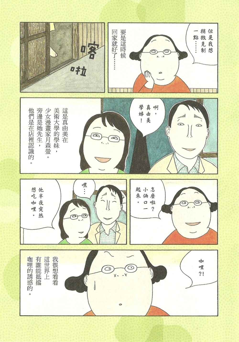 第9卷1