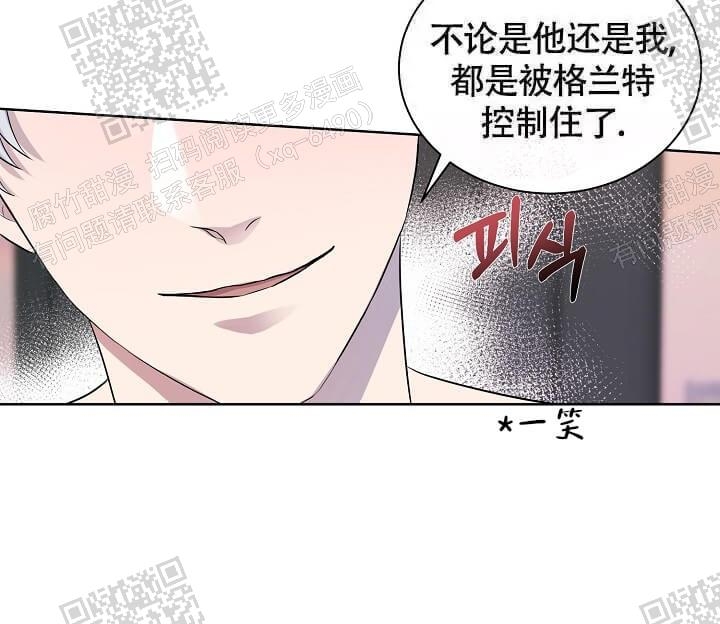 金色子弹图片高清漫画,第10话4图