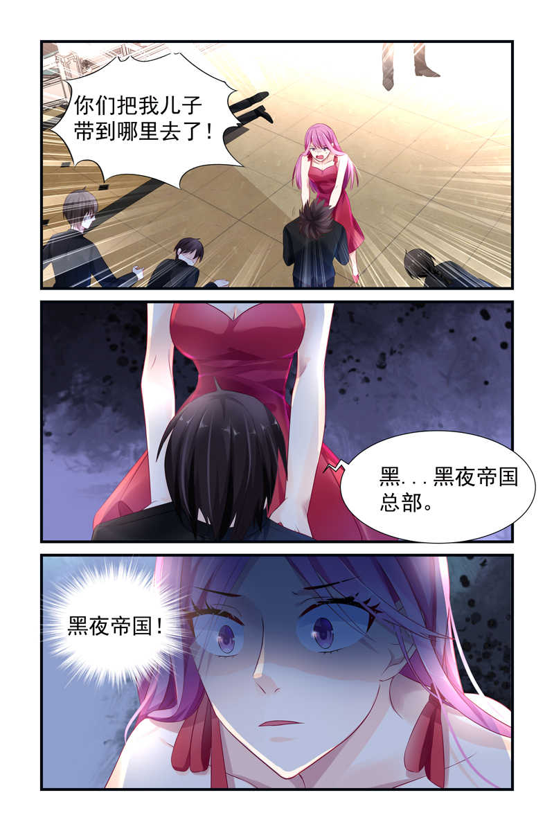 极品辣妈免费观看完整版漫画,第4话1图