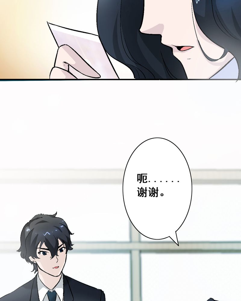 诡案律师漫画,第8章：酒后的尴尬3图