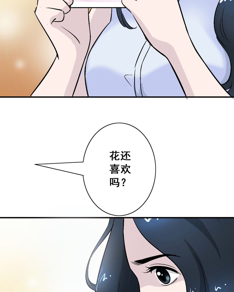 诡案律师漫画,第8章：酒后的尴尬2图