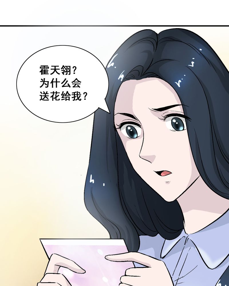 诡案律师漫画,第8章：酒后的尴尬1图