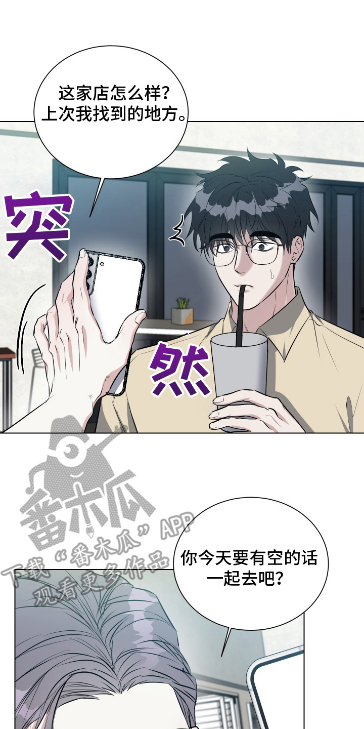 第8话2