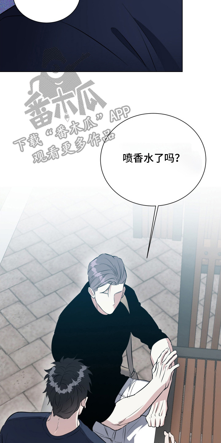 红蛇梦魇漫画,第7话2图