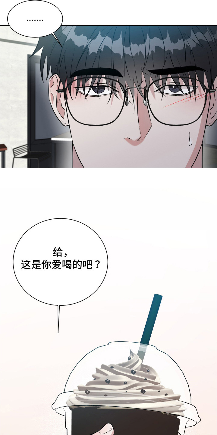 红蛇传漫画,第9话4图