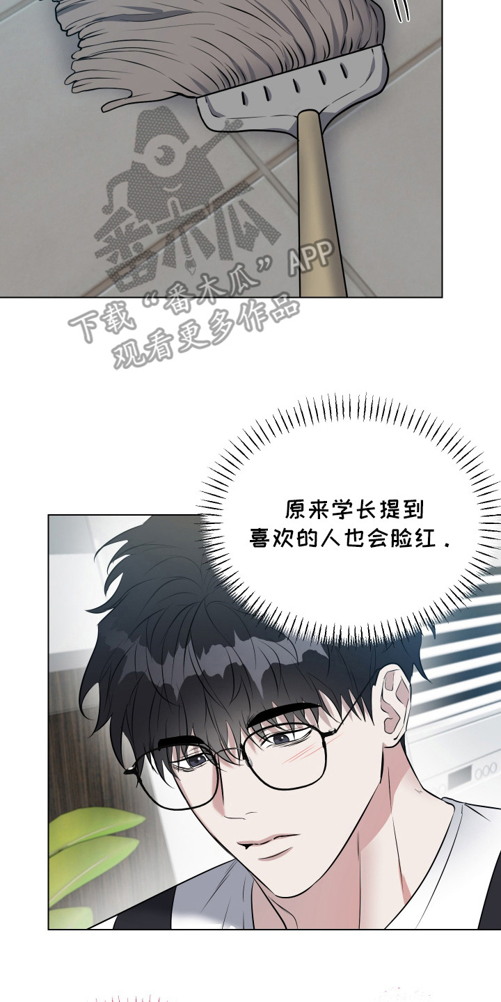 红蛇梦魇漫画,第10话4图