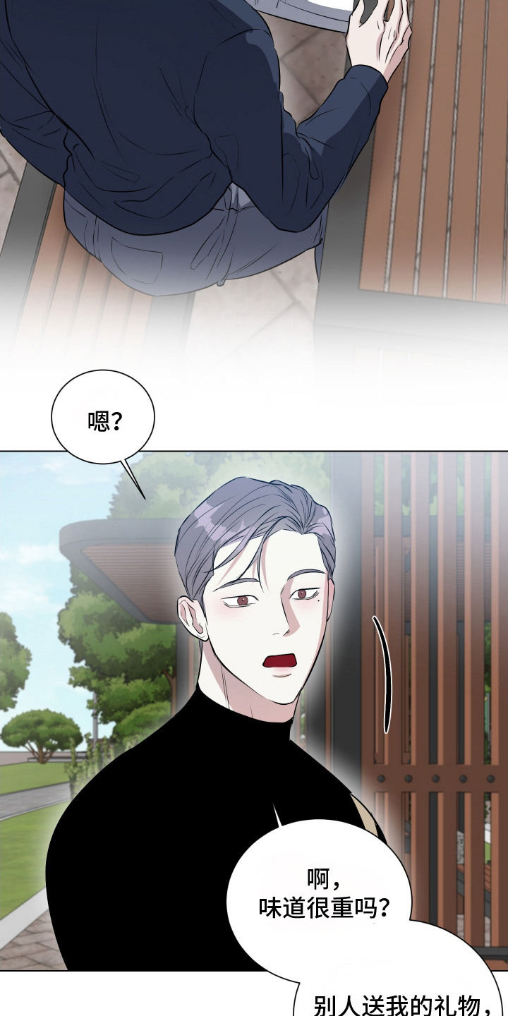 红蛇梦魇双男主漫画,第7话3图