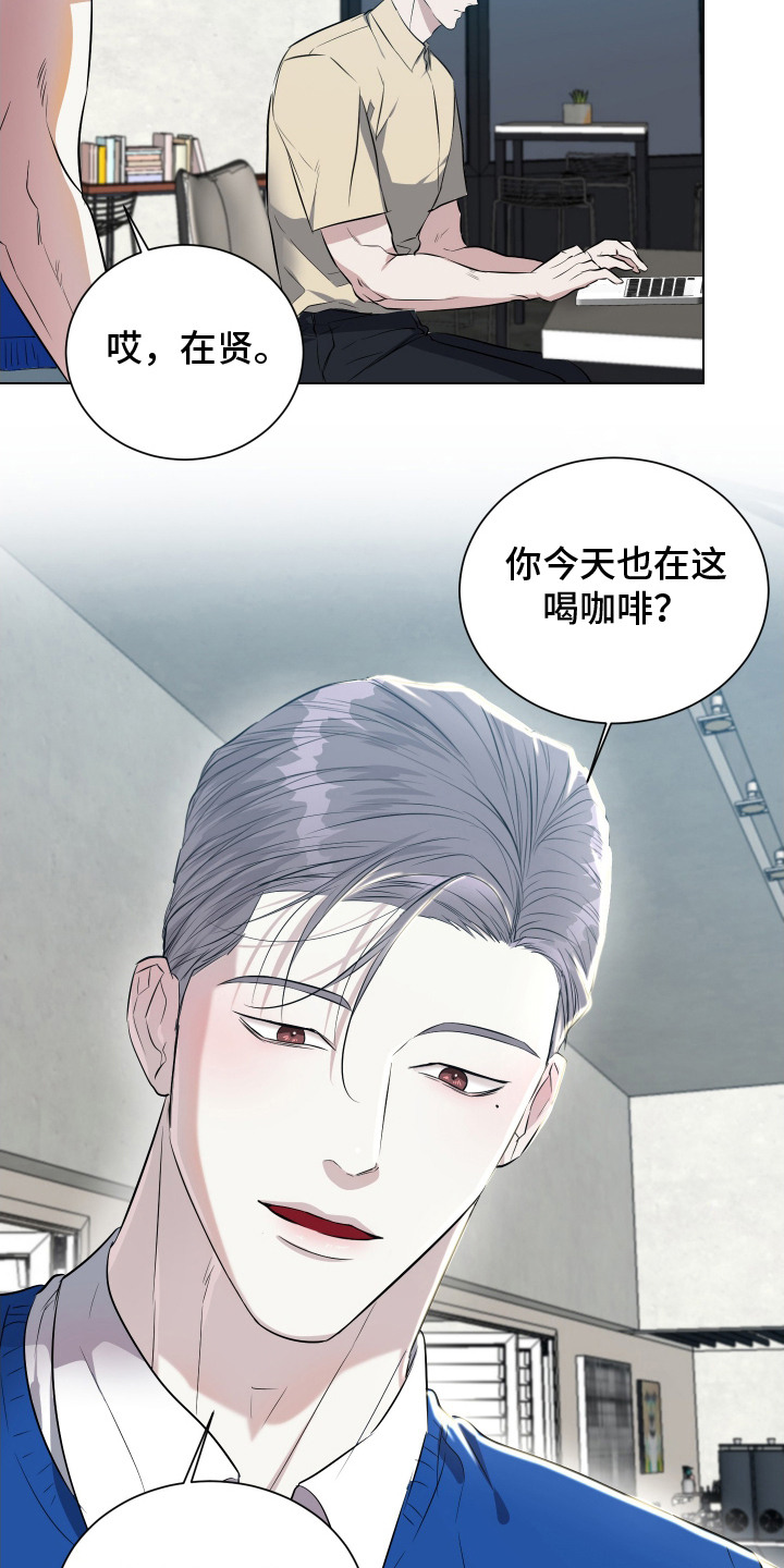 红蛇是什么预兆漫画,第8话3图