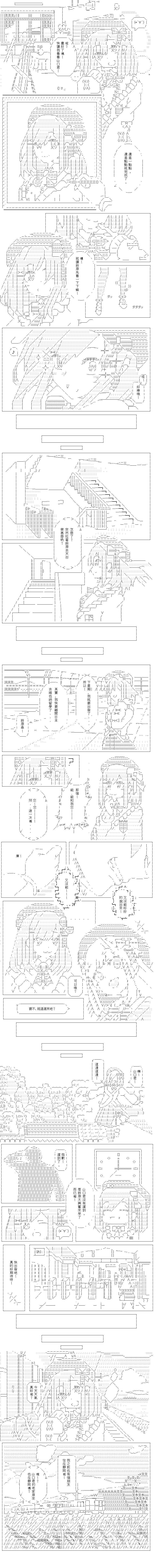 第1话铃原露露美食日记1