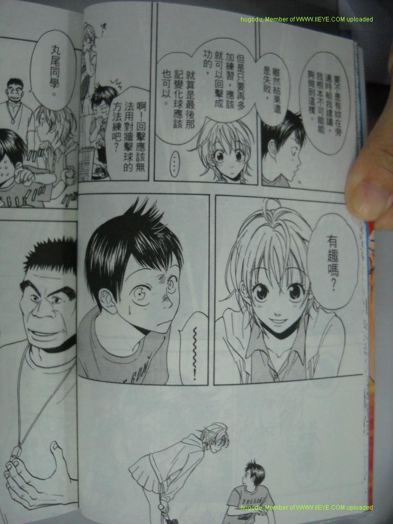 网球优等生漫画,第2卷5图