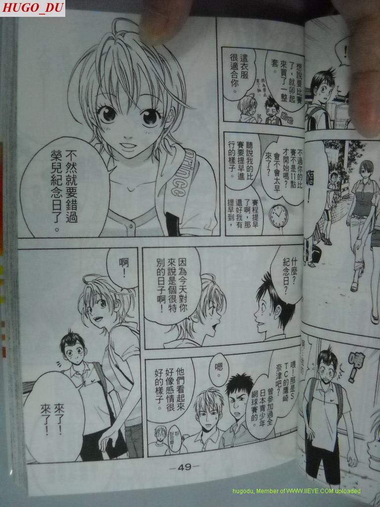 网球优等生漫画,第2卷5图