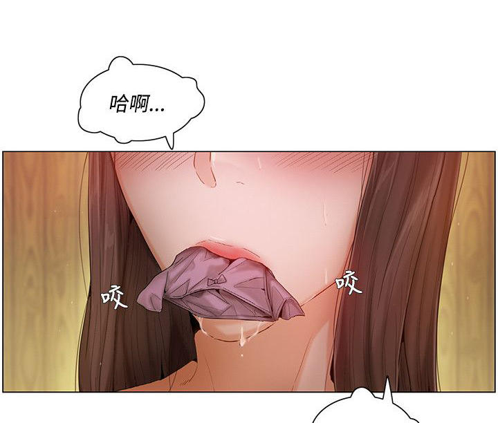 拜托请监视我吧漫画,第9话1图