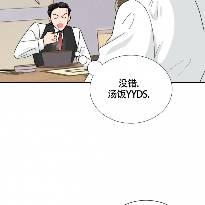 狂攻pleasecandy漫画免费阅读漫画,第6话4图