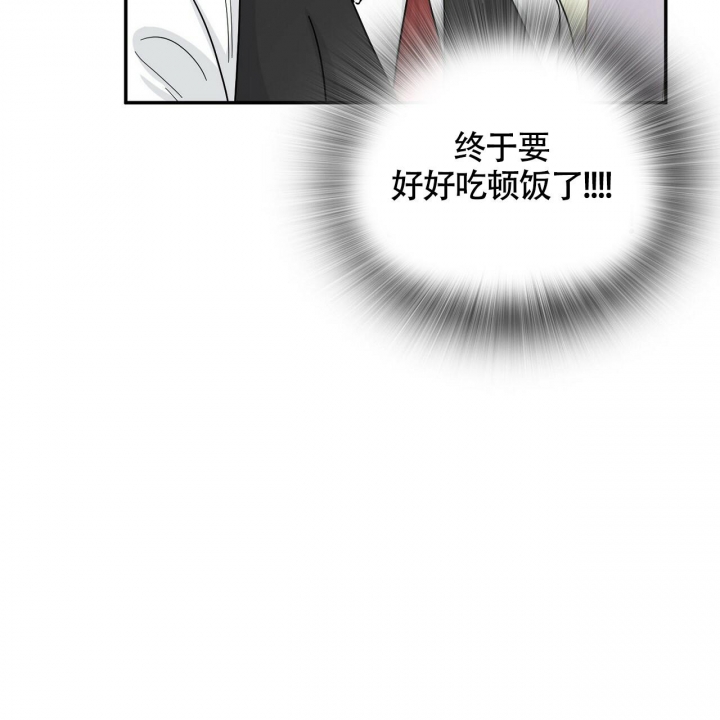 狂攻pleasecandy漫画免费阅读漫画,第6话4图