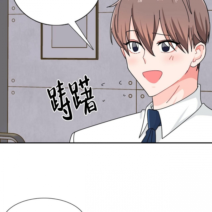 狂攻pleasecandy漫画免费阅读漫画,第6话4图