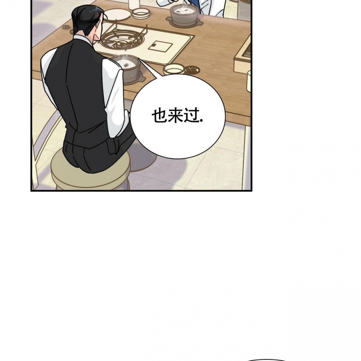 狂攻pleasecandy漫画免费阅读漫画,第6话5图