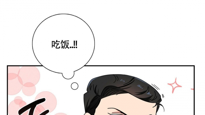 狂攻pleasecandy漫画免费阅读漫画,第6话4图