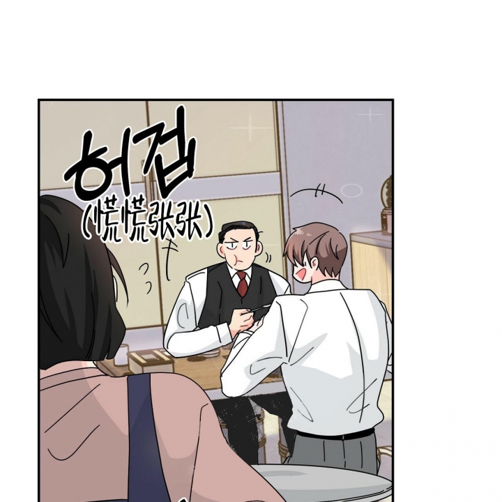 狂攻pleasecandy漫画免费阅读漫画,第6话2图