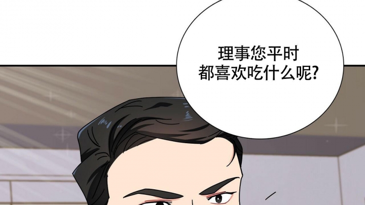 狂攻pleasecandy漫画免费阅读漫画,第6话5图