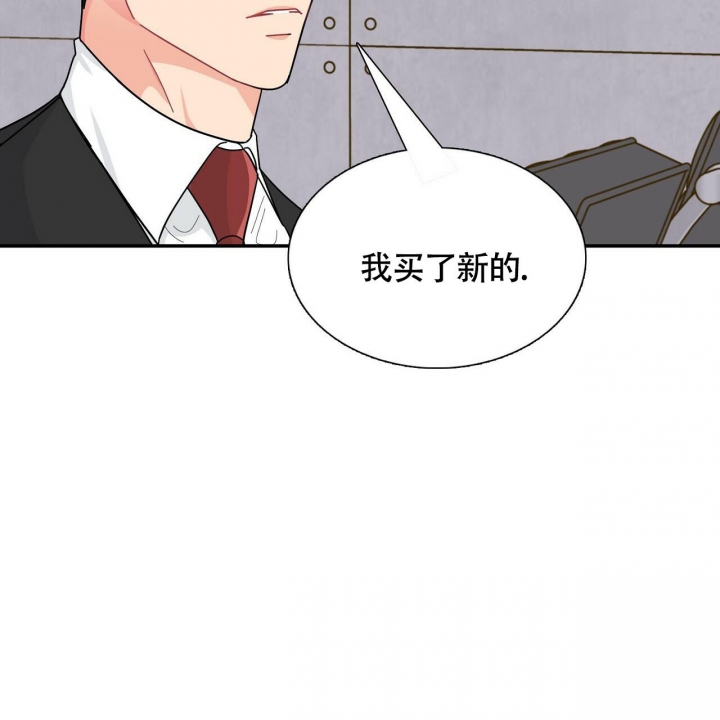 狂攻pleasecandy漫画免费阅读漫画,第6话1图