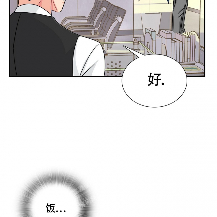 狂攻pleasecandy漫画免费阅读漫画,第6话2图