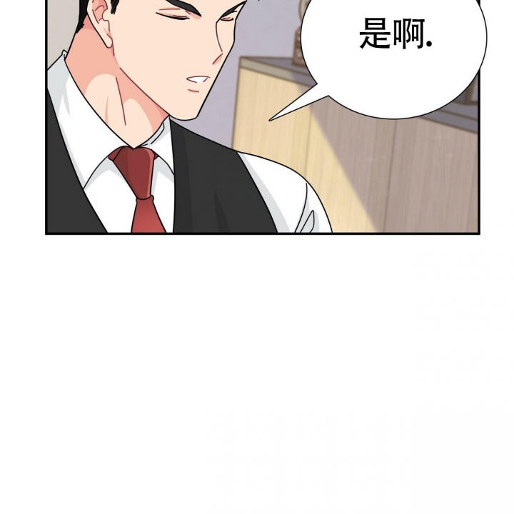 狂攻pleasecandy漫画免费阅读漫画,第6话2图