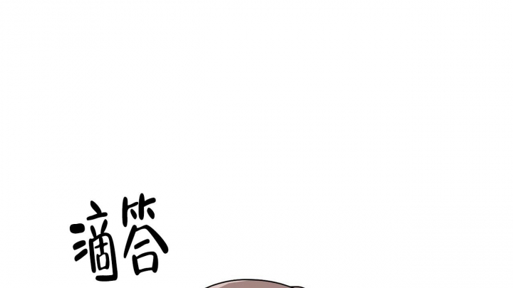 狂攻pleasecandy漫画免费阅读漫画,第6话2图