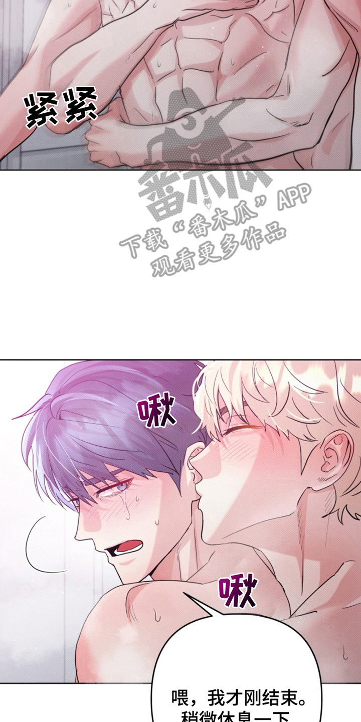 无法出去的房间漫画,第5话3图