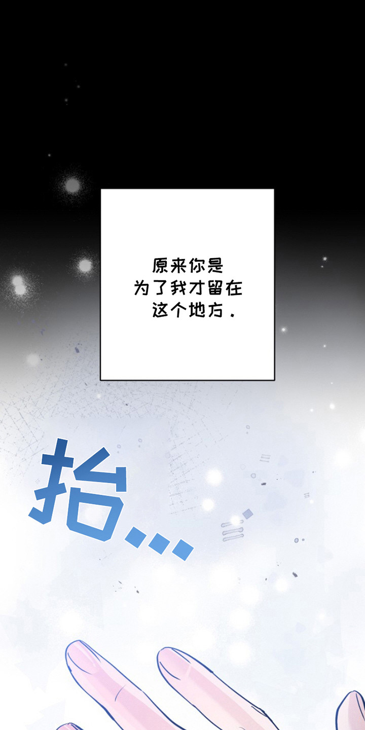 无法出去的房间漫画,第7话1图