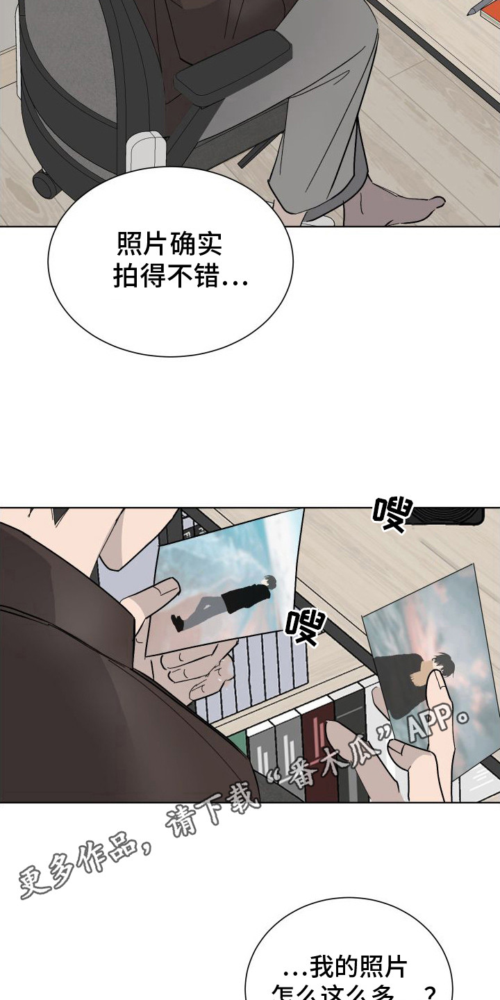 缺少浪漫的爱情漫画,第9话1图