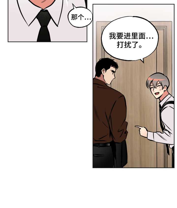 超能力家族动漫漫画,第1话1图