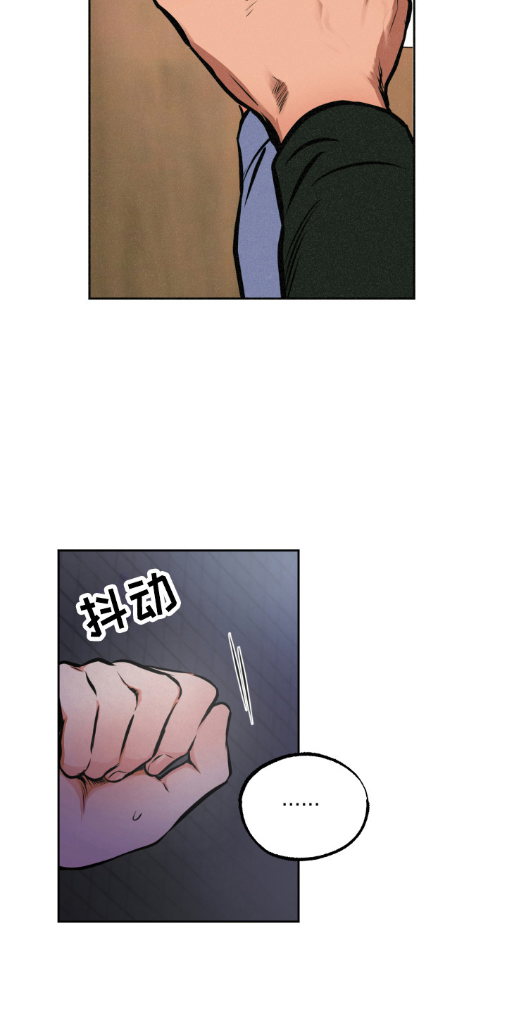 超能力老师漫画,第9话3图