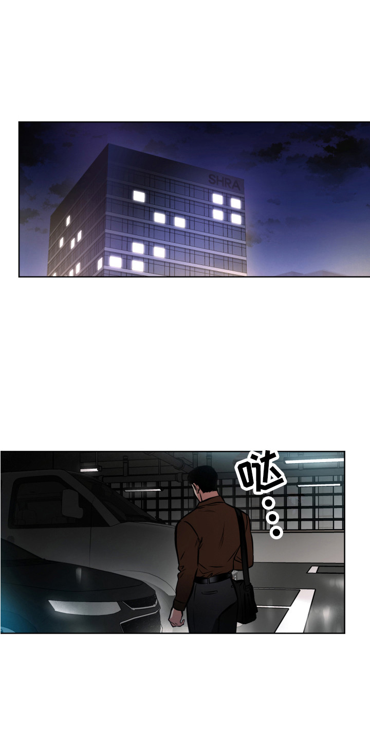 超能力家庭普通话漫画,第3话1图