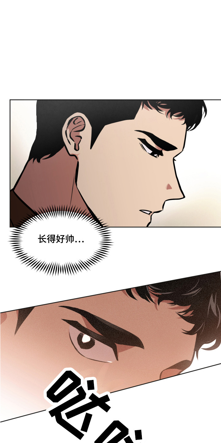 超能力家族高清完整版漫画,第1话3图