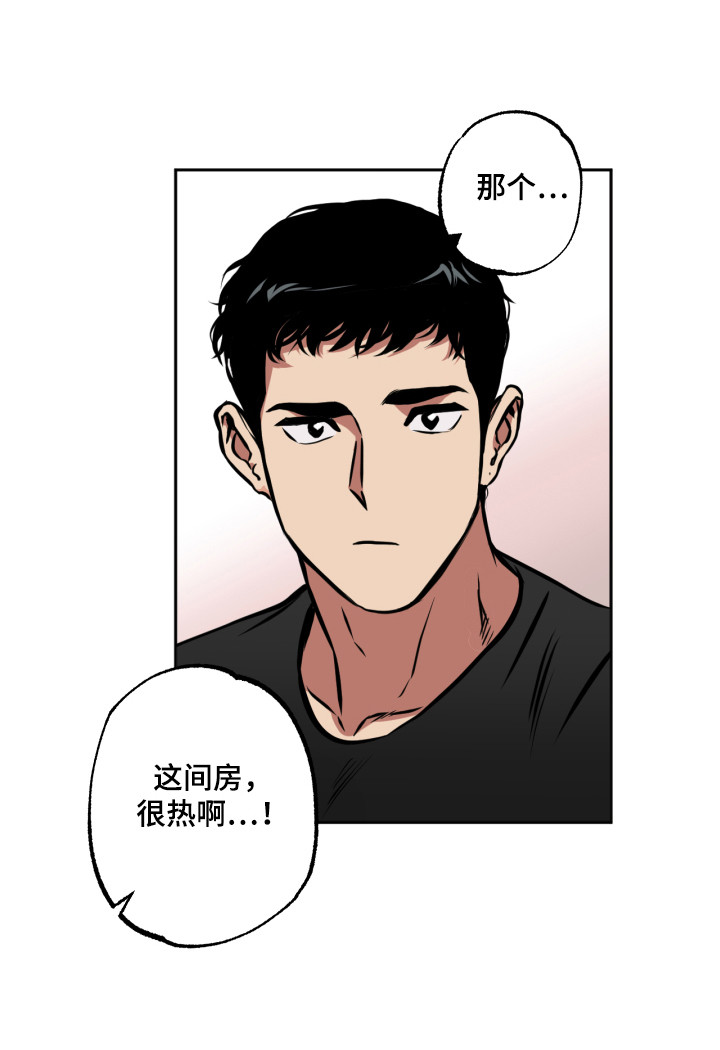 超能力家族韩剧漫画,第7话3图